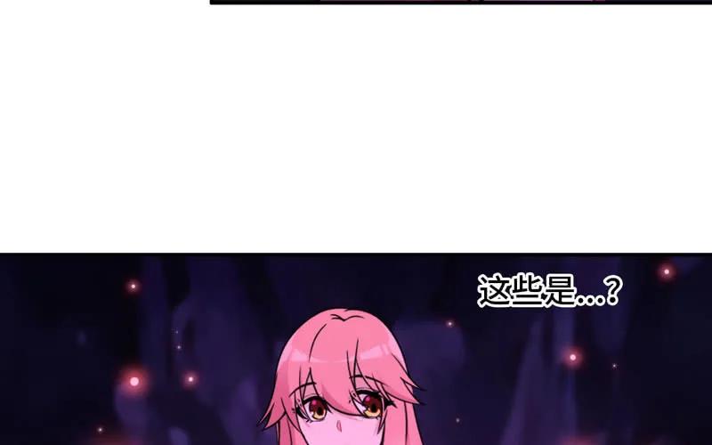 《开局一条鲲》63-四海龙王来相助 第120页
