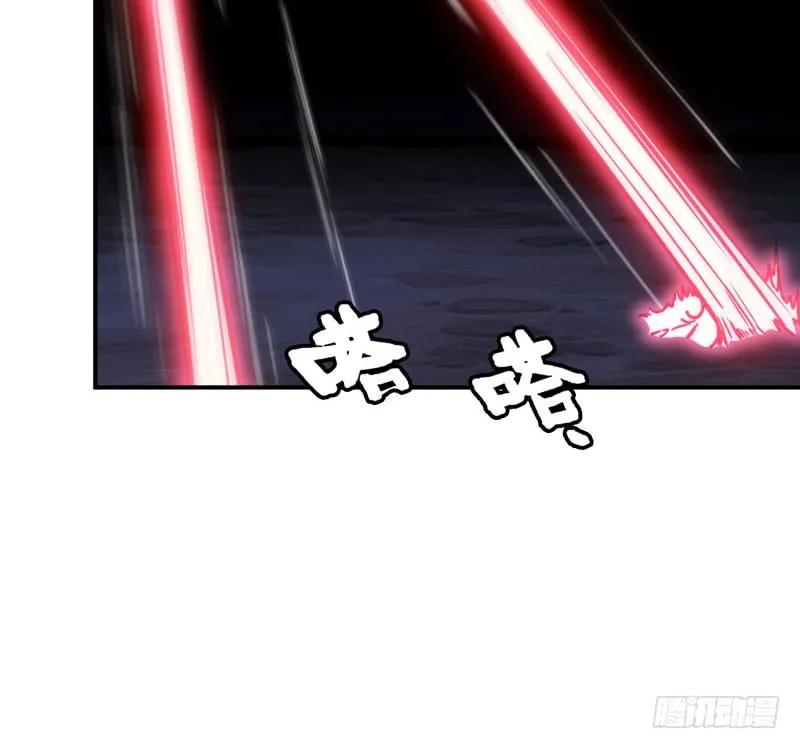 《开局一条鲲》63-四海龙王来相助 第13页