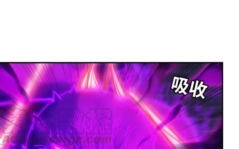 《开局一条鲲》63-四海龙王来相助 第26页