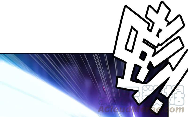 《开局一条鲲》63-四海龙王来相助 第56页
