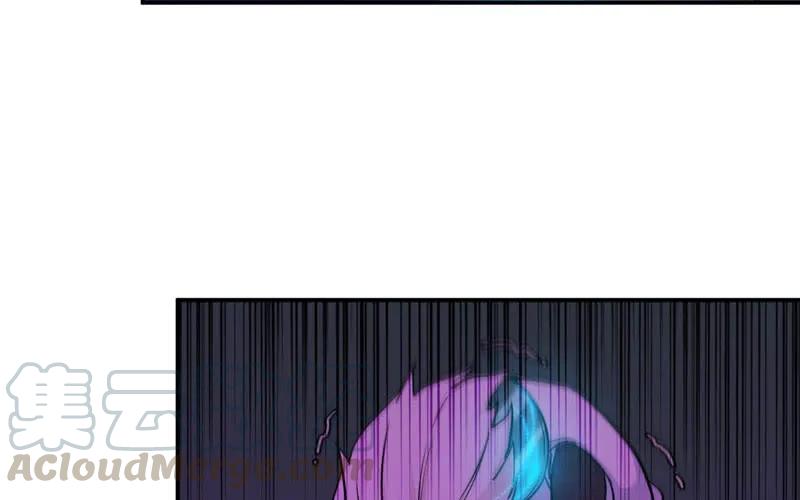 《开局一条鲲》63-四海龙王来相助 第21页