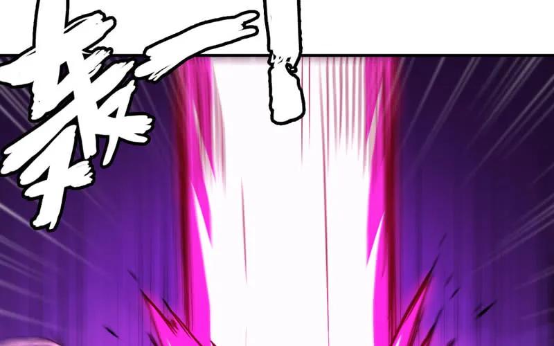 《开局一条鲲》63-四海龙王来相助 第105页