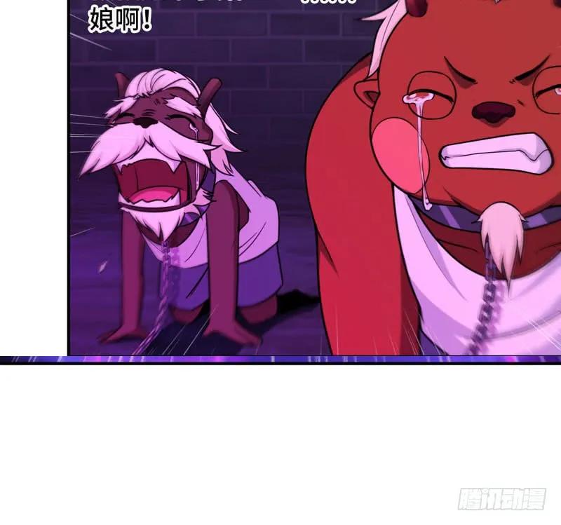 《开局一条鲲》63-四海龙王来相助 第49页