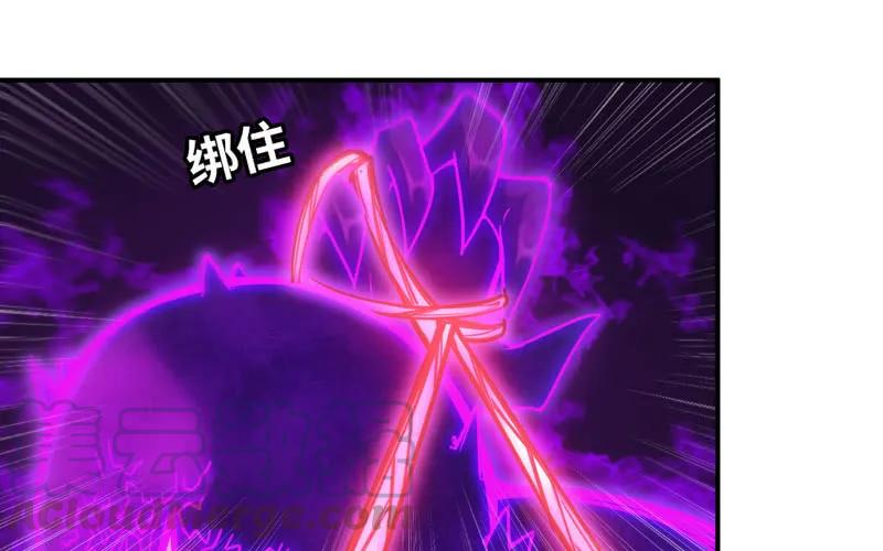 《开局一条鲲》63-四海龙王来相助 第6页