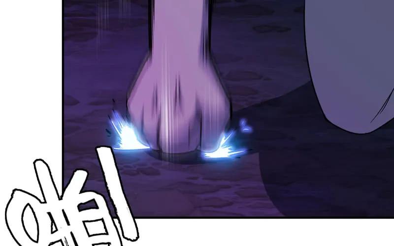 《开局一条鲲》63-四海龙王来相助 第59页
