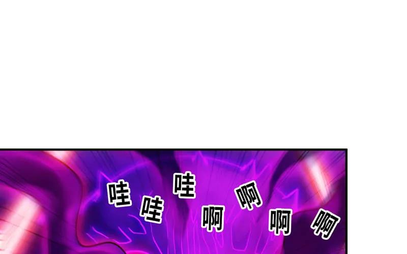《开局一条鲲》63-四海龙王来相助 第32页