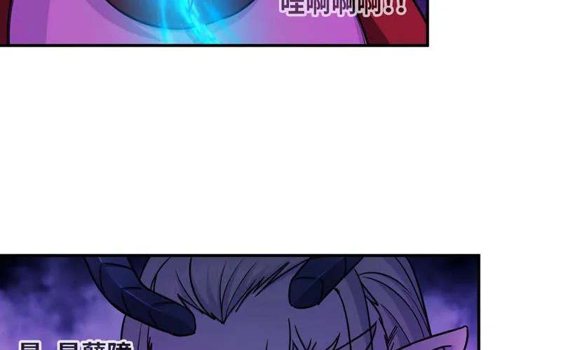 《开局一条鲲》63-四海龙王来相助 第24页