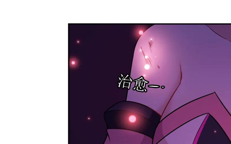 《开局一条鲲》63-四海龙王来相助 第119页