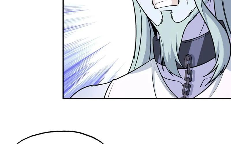 《开局一条鲲》63-四海龙王来相助 第75页