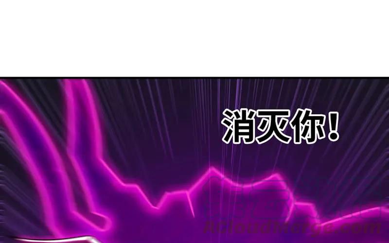《开局一条鲲》64-集结 第29页
