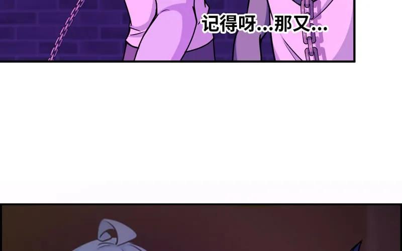 《开局一条鲲》64-集结 第20页