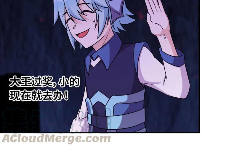 《开局一条鲲》65-孽障塔 第65页
