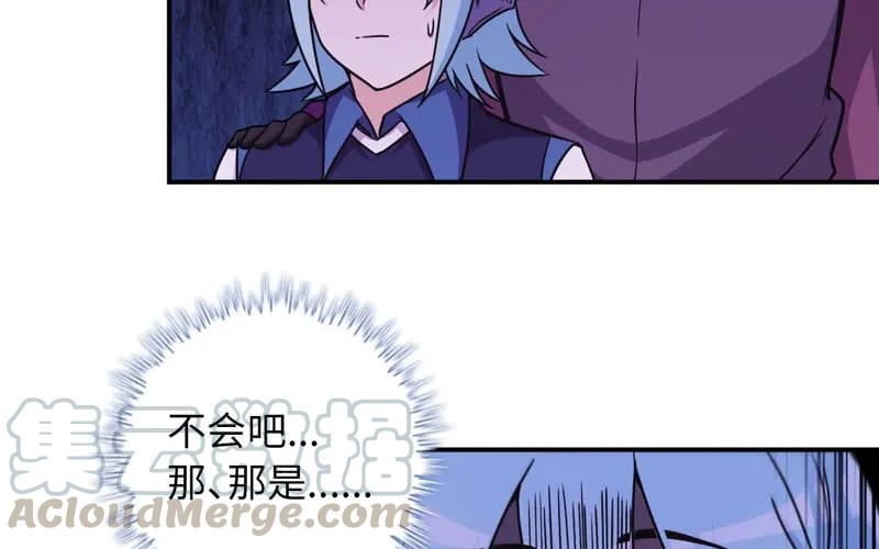 《开局一条鲲》65-孽障塔 第17页