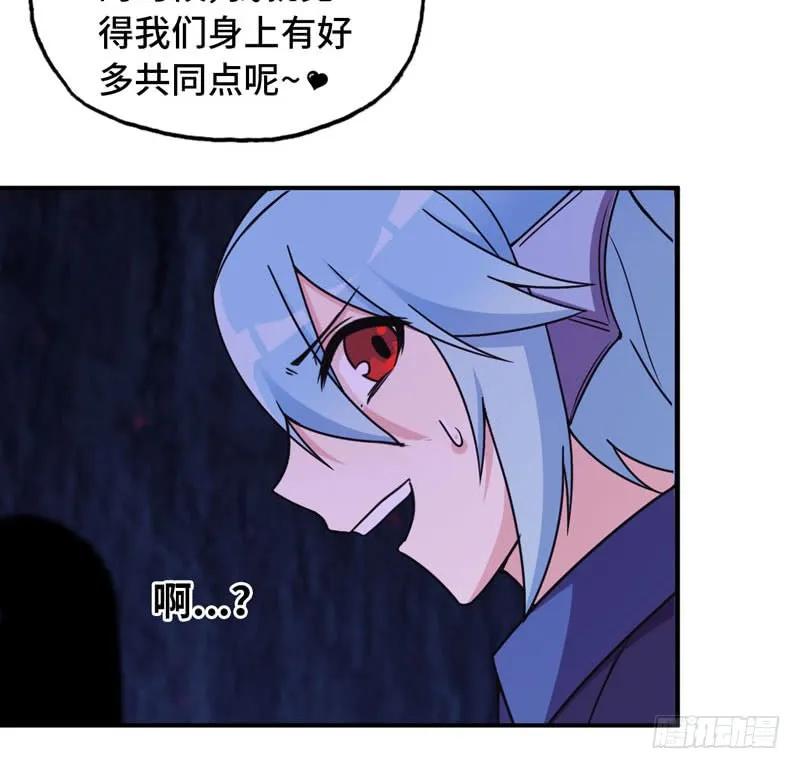 《开局一条鲲》65-孽障塔 第67页