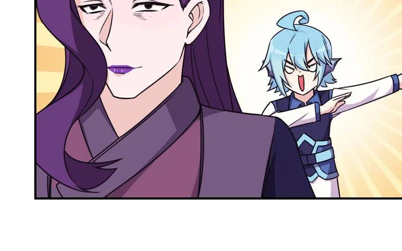 《开局一条鲲》65-孽障塔 第62页