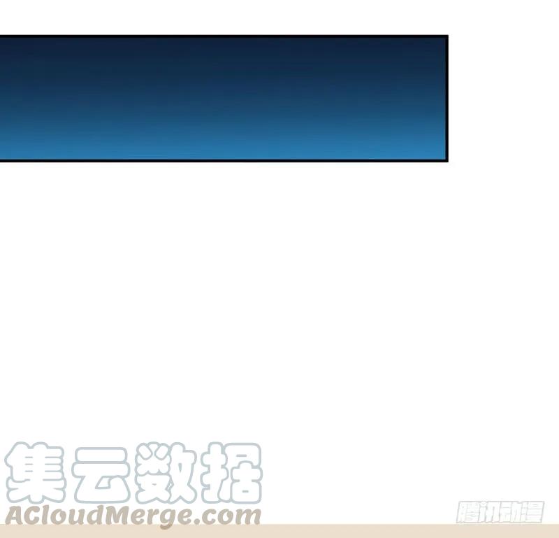《开局一条鲲》65-孽障塔 第13页