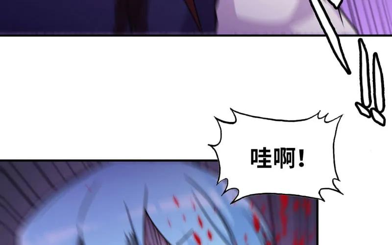 《开局一条鲲》66-靓鲲陨落 第23页