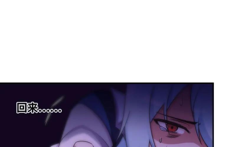 《开局一条鲲》66-靓鲲陨落 第38页