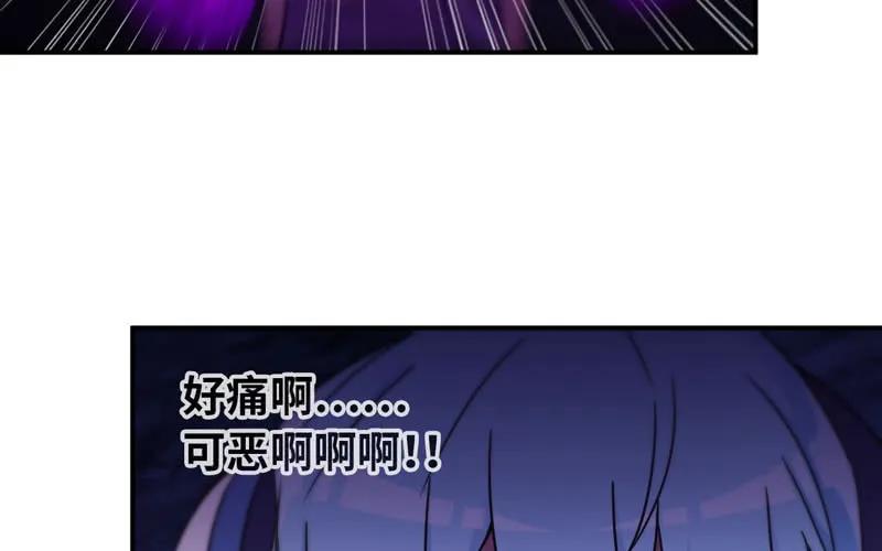 《开局一条鲲》66-靓鲲陨落 第34页