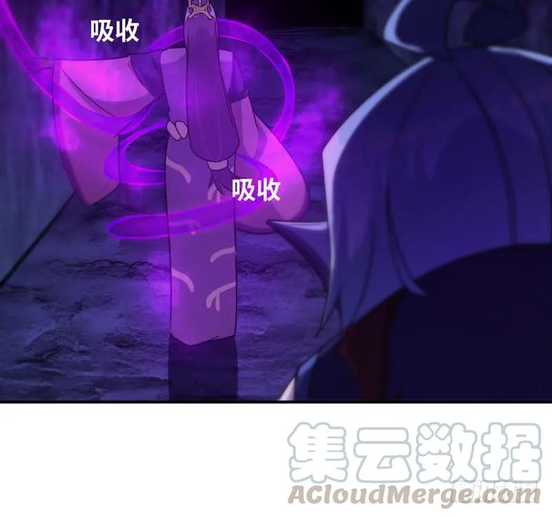 《开局一条鲲》66-靓鲲陨落 第37页