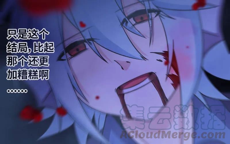 《开局一条鲲》66-靓鲲陨落 第53页