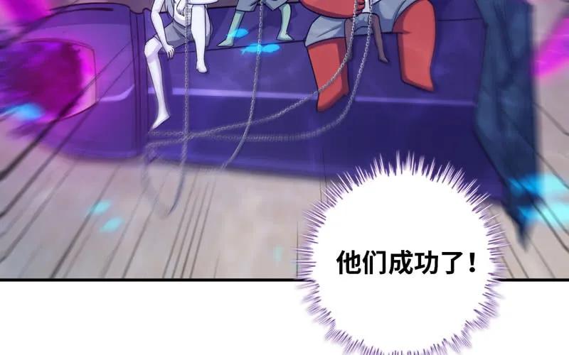 《开局一条鲲》66-靓鲲陨落 第72页