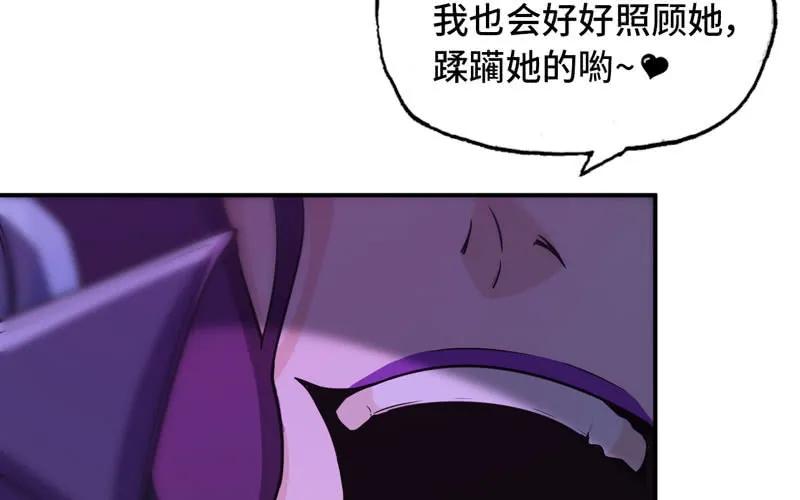 《开局一条鲲》66-靓鲲陨落 第18页