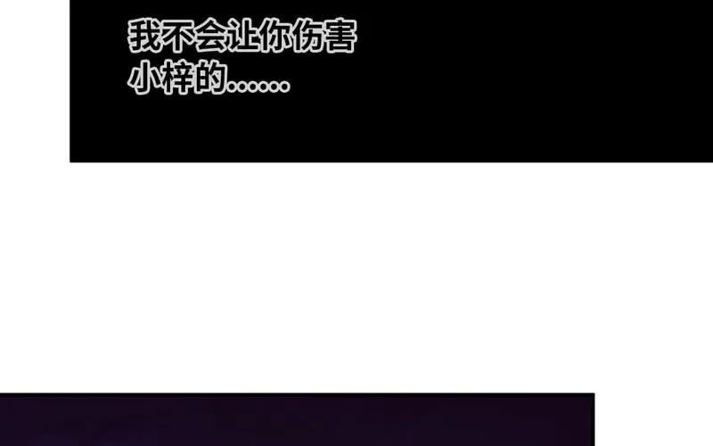 《开局一条鲲》66-靓鲲陨落 第43页