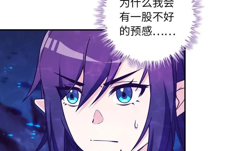 《开局一条鲲》66-靓鲲陨落 第64页