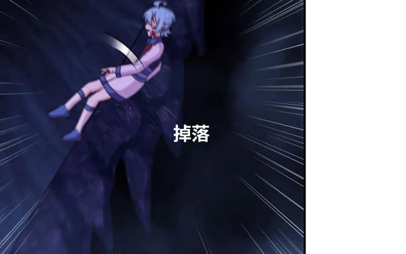 《开局一条鲲》66-靓鲲陨落 第46页