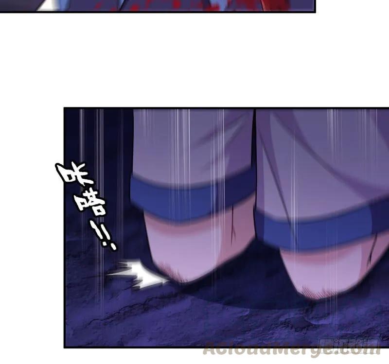 《开局一条鲲》66-靓鲲陨落 第25页