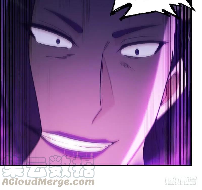《开局一条鲲》67-九头虫VS四海龙族 第61页