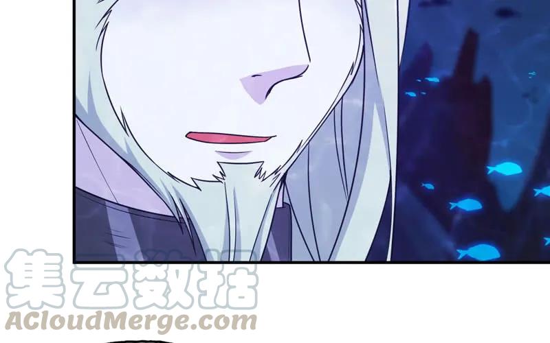 《开局一条鲲》67-九头虫VS四海龙族 第17页