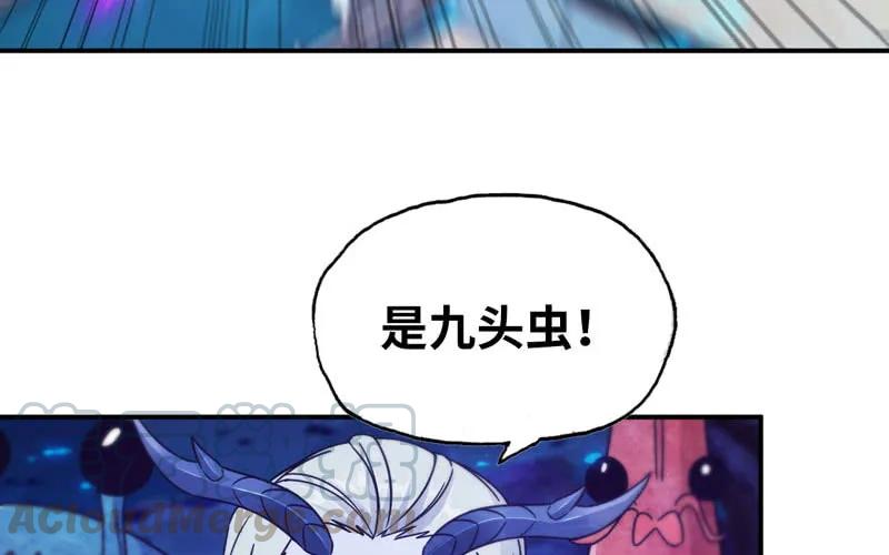 《开局一条鲲》67-九头虫VS四海龙族 第45页
