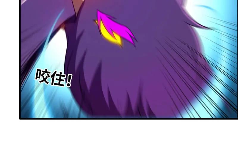 《开局一条鲲》群殴九头虫 第18页