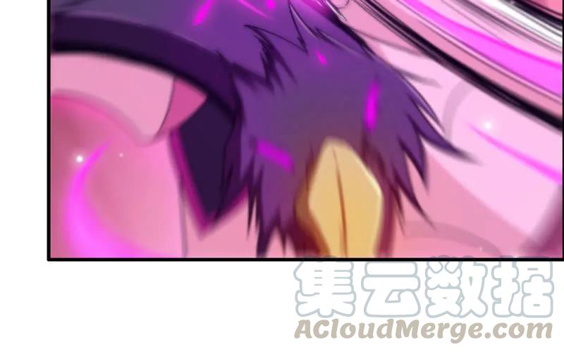 《开局一条鲲》群殴九头虫 第9页