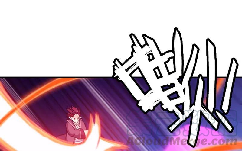 《开局一条鲲》群殴九头虫 第53页