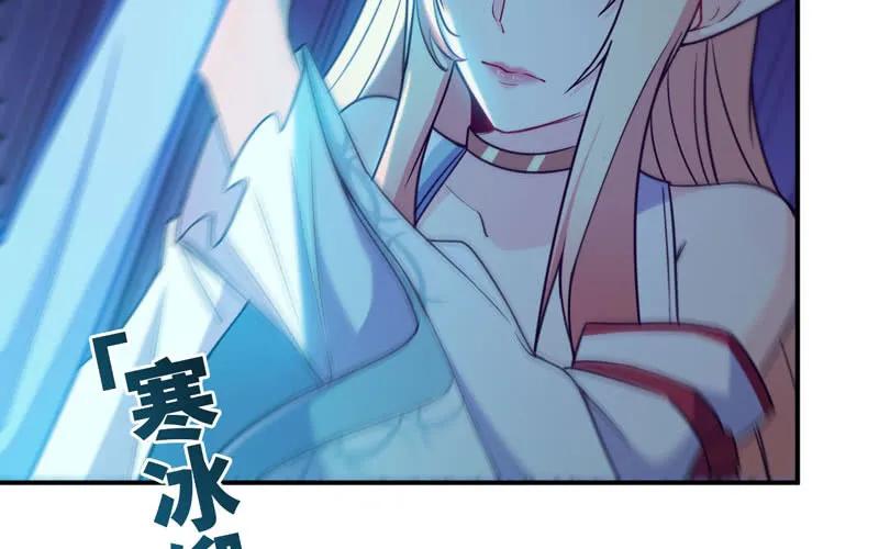 《开局一条鲲》群殴九头虫 第62页