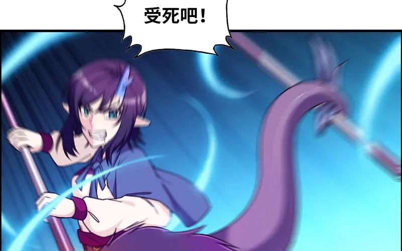 《开局一条鲲》群殴九头虫 第15页