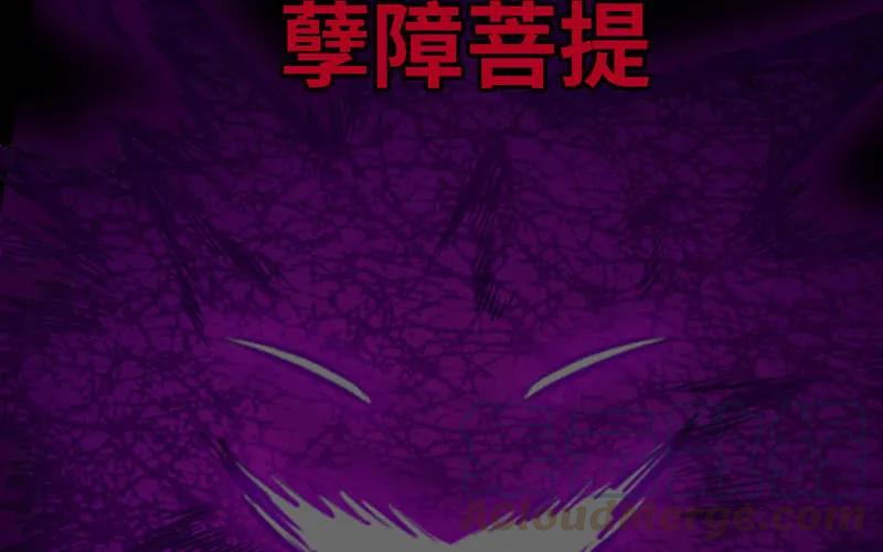 《开局一条鲲》69-阴曹地府？ 第49页
