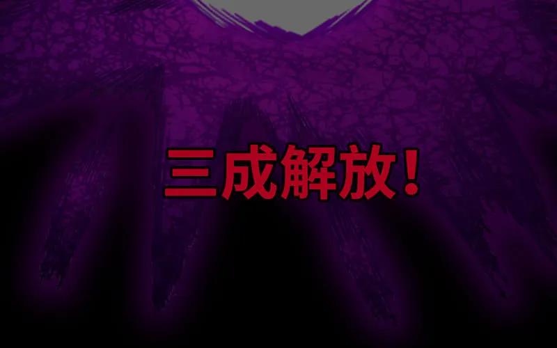 《开局一条鲲》69-阴曹地府？ 第50页