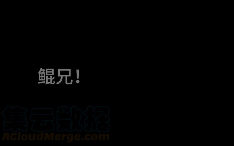 《开局一条鲲》69-阴曹地府？ 第53页