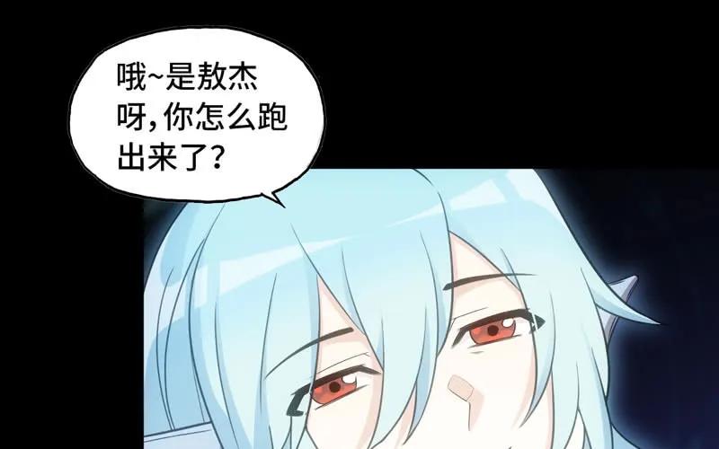 《开局一条鲲》69-阴曹地府？ 第59页