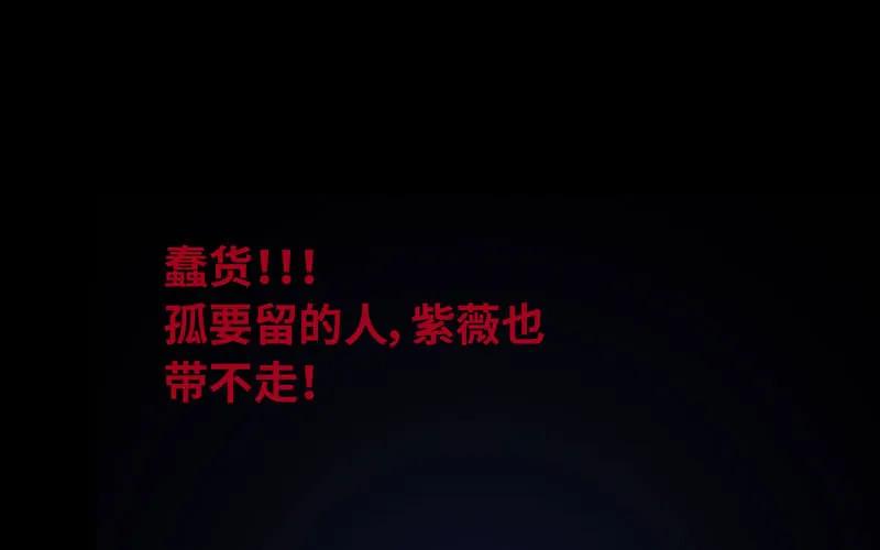 《开局一条鲲》69-阴曹地府？ 第78页