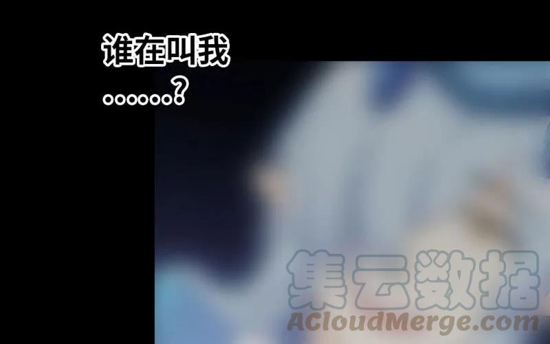 《开局一条鲲》69-阴曹地府？ 第57页