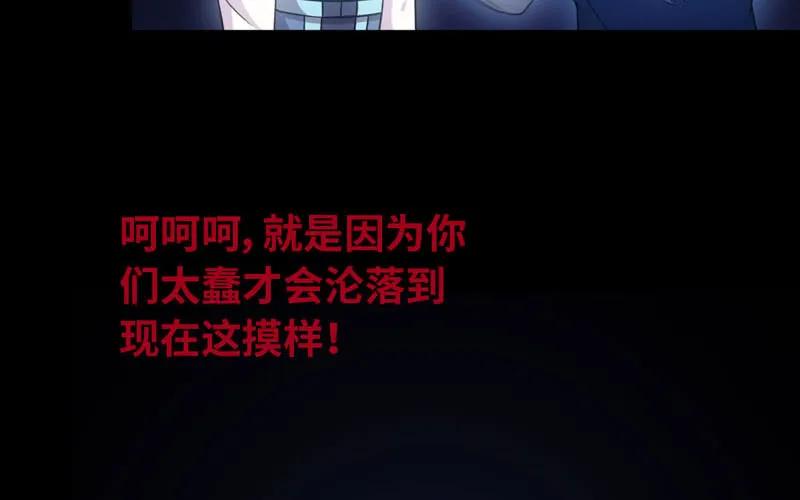 《开局一条鲲》69-阴曹地府？ 第74页