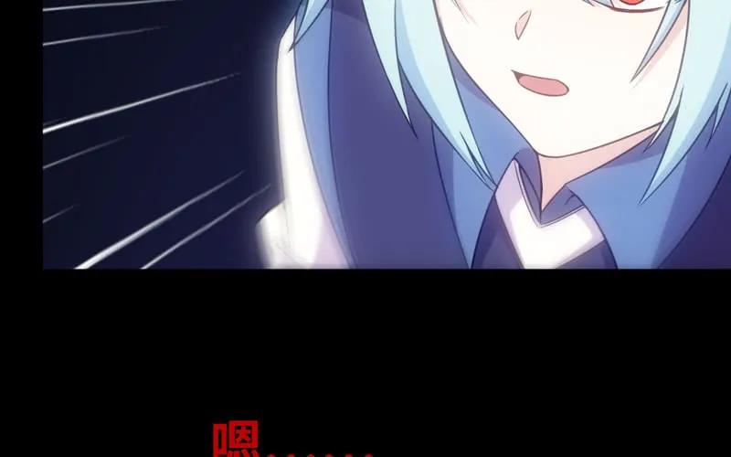 《开局一条鲲》70-祖龙王 第44页