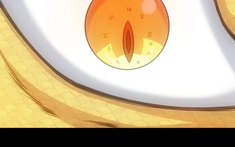 《开局一条鲲》70-祖龙王 第46页