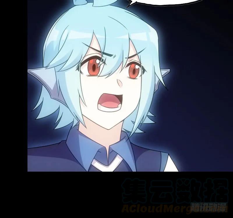 《开局一条鲲》70-祖龙王 第25页
