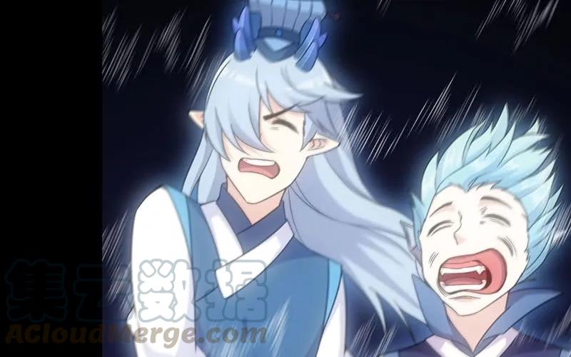 《开局一条鲲》70-祖龙王 第53页